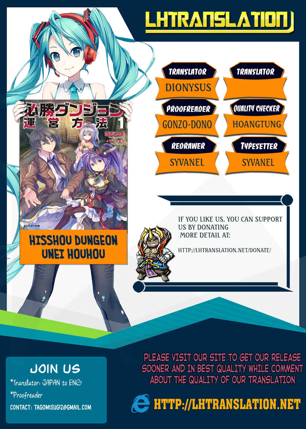 Page 1 Chapter 6 Hisshou Dungeon Unei Houhou - Aite ni Awaseru Niyuu ga Nai