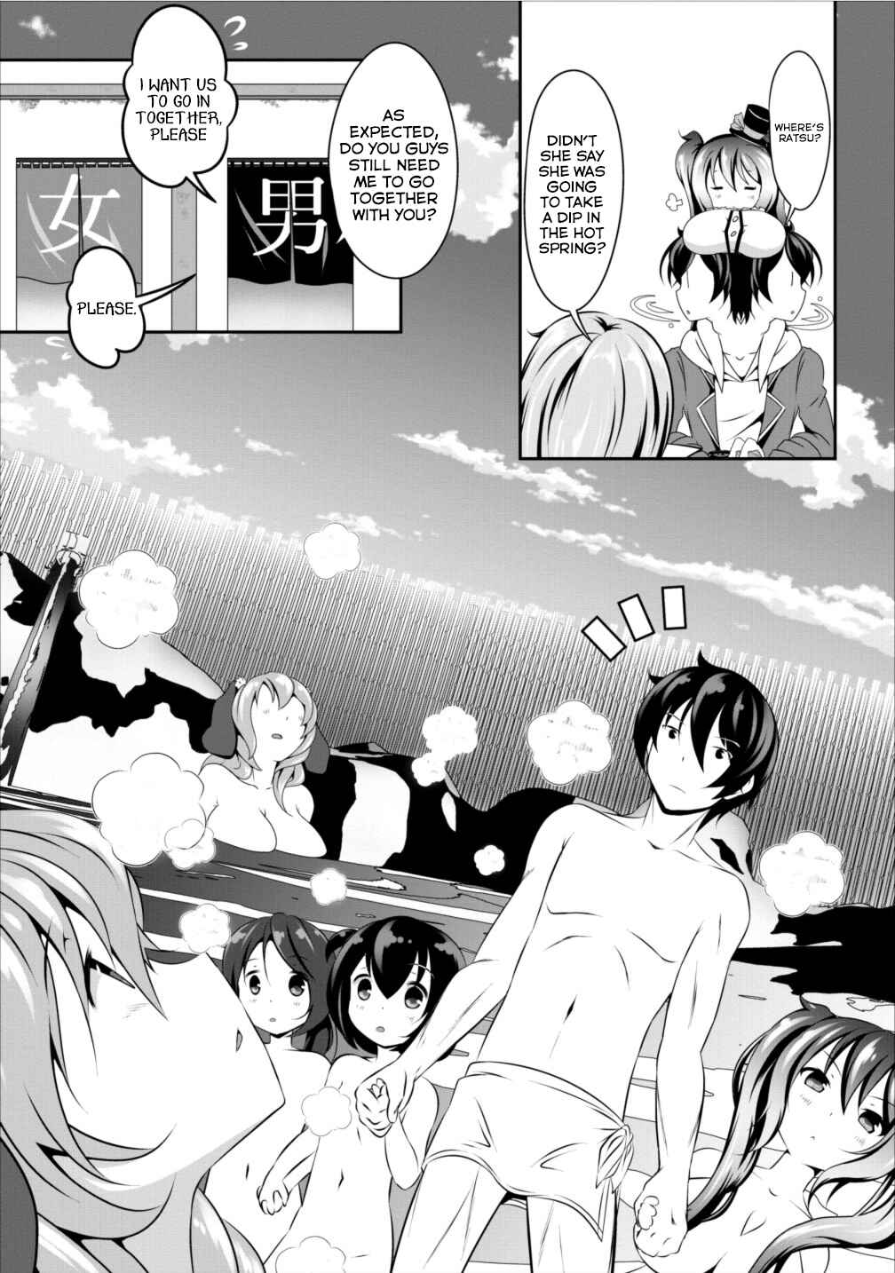 Page 16 Chapter 6 Hisshou Dungeon Unei Houhou - Aite ni Awaseru Niyuu ga Nai