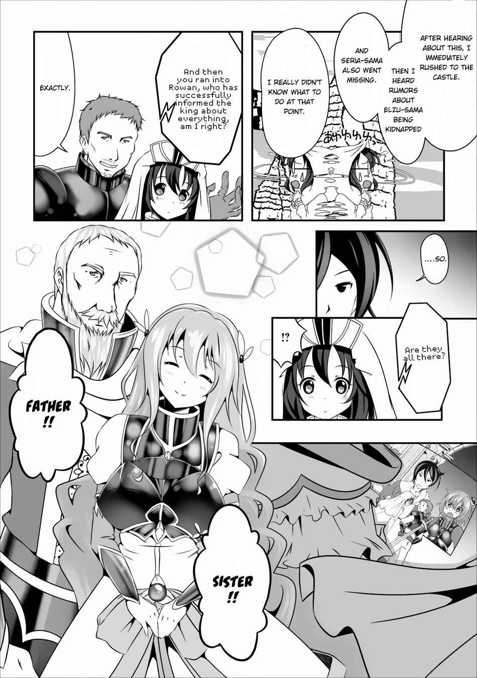 Page 21 Chapter 3 Hisshou Dungeon Unei Houhou - Aite ni Awaseru Niyuu ga Nai