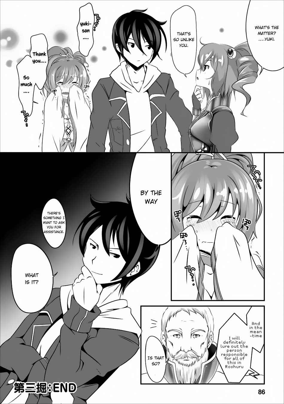 Page 29 Chapter 3 Hisshou Dungeon Unei Houhou - Aite ni Awaseru Niyuu ga Nai