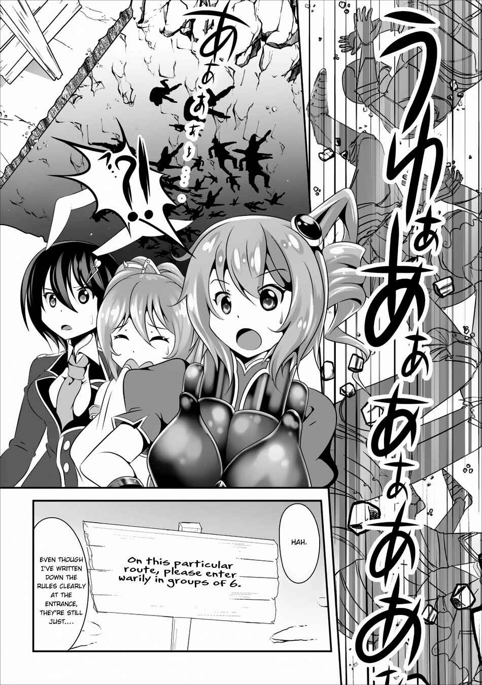 Page 5 Chapter 3 Hisshou Dungeon Unei Houhou - Aite ni Awaseru Niyuu ga Nai