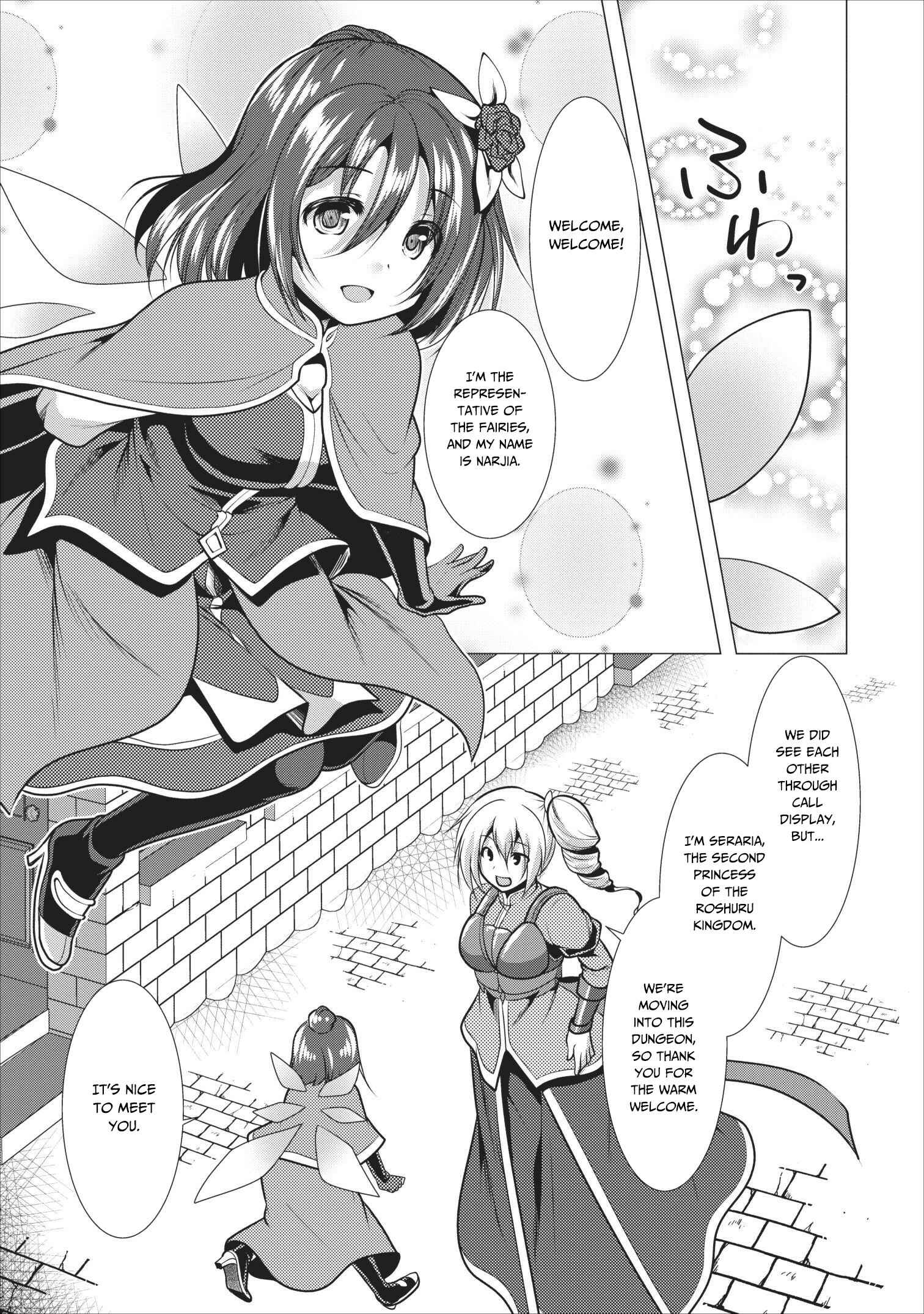 Page 18 Chapter 16 Hisshou Dungeon Unei Houhou - Aite ni Awaseru Niyuu ga Nai