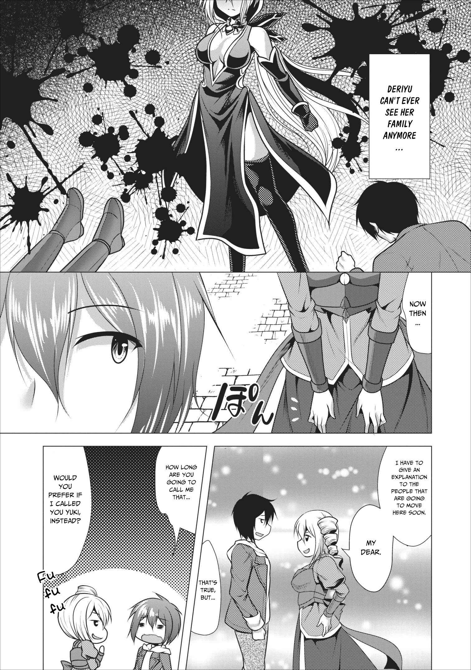 Page 26 Chapter 16 Hisshou Dungeon Unei Houhou - Aite ni Awaseru Niyuu ga Nai