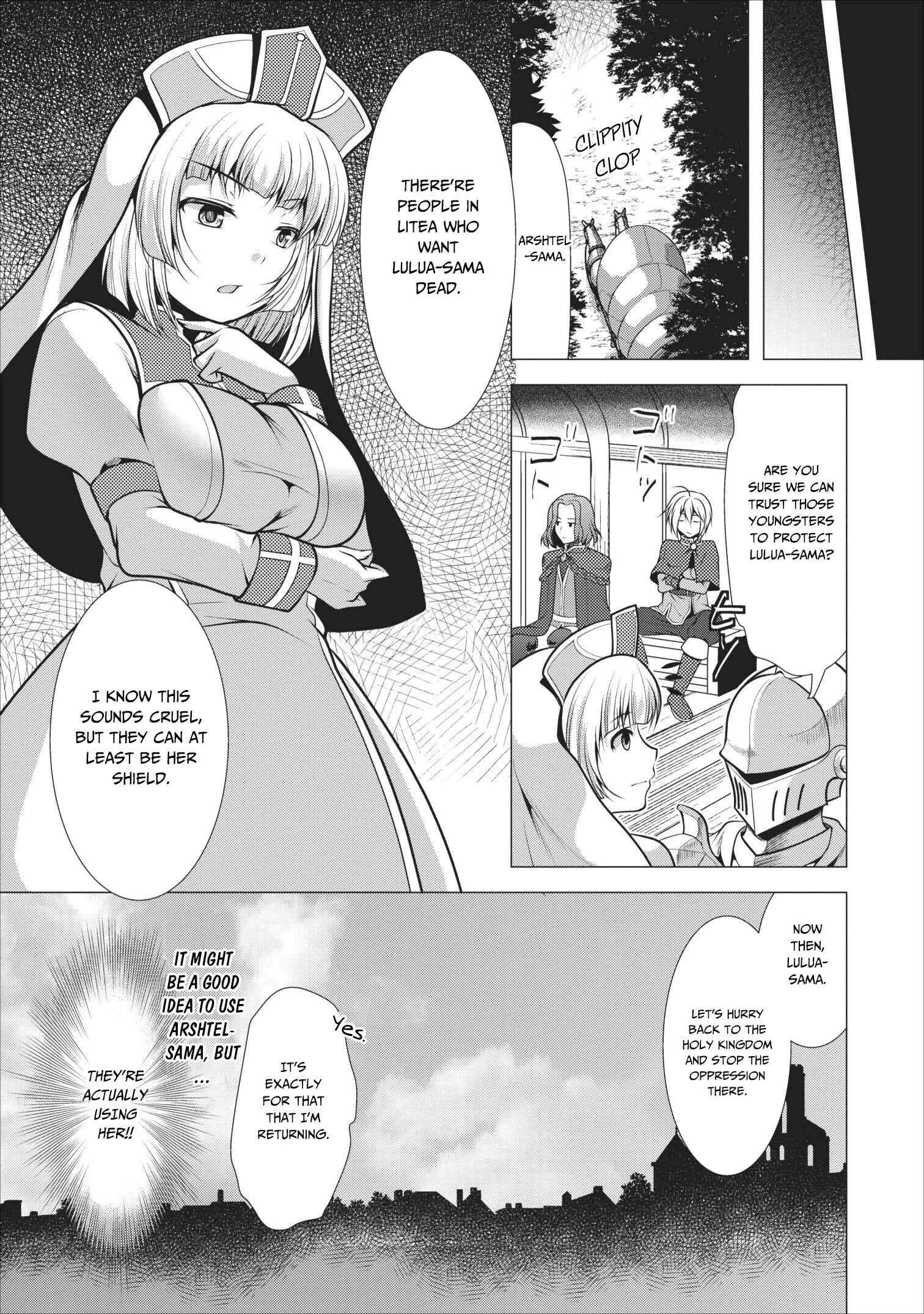 Page 8 Chapter 16 Hisshou Dungeon Unei Houhou - Aite ni Awaseru Niyuu ga Nai