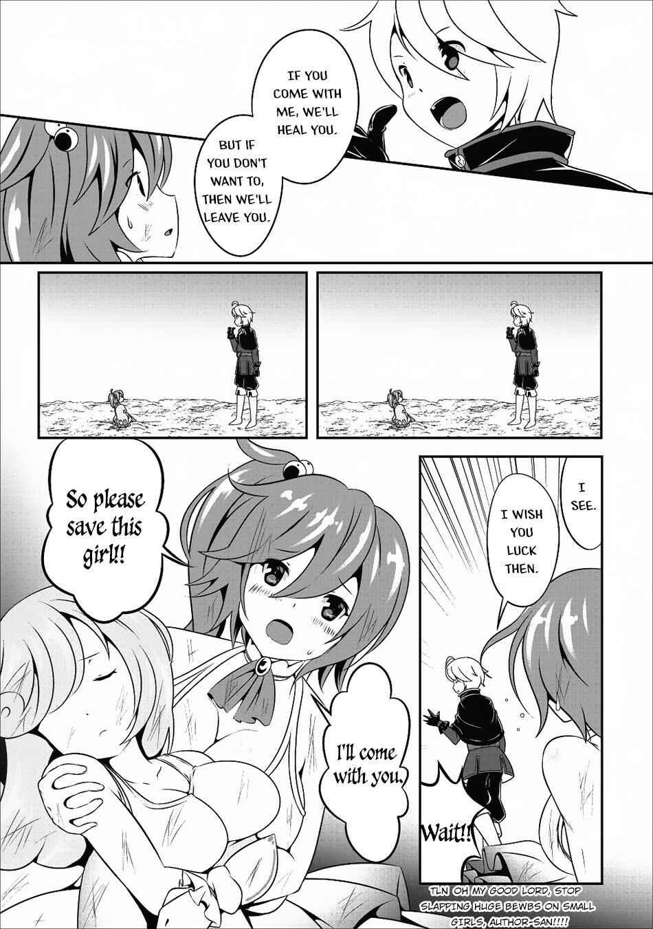Page 19 Chapter 11 Hisshou Dungeon Unei Houhou - Aite ni Awaseru Niyuu ga Nai