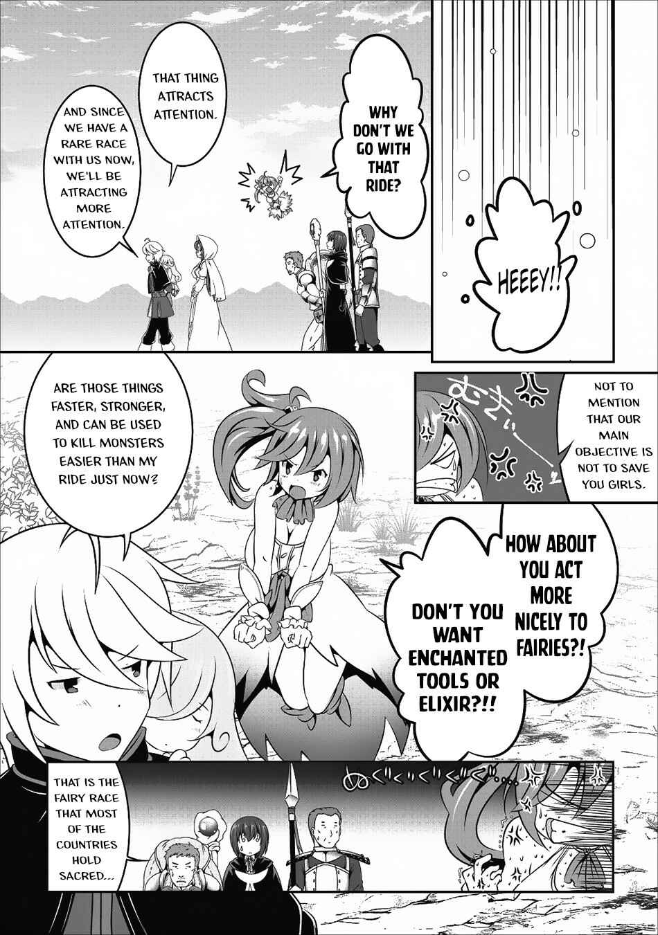 Page 20 Chapter 11 Hisshou Dungeon Unei Houhou - Aite ni Awaseru Niyuu ga Nai