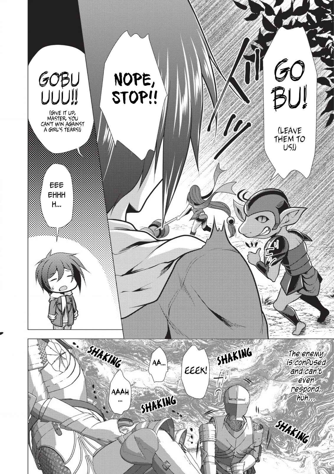 Page 13 Chapter 20 Hisshou Dungeon Unei Houhou - Aite ni Awaseru Niyuu ga Nai