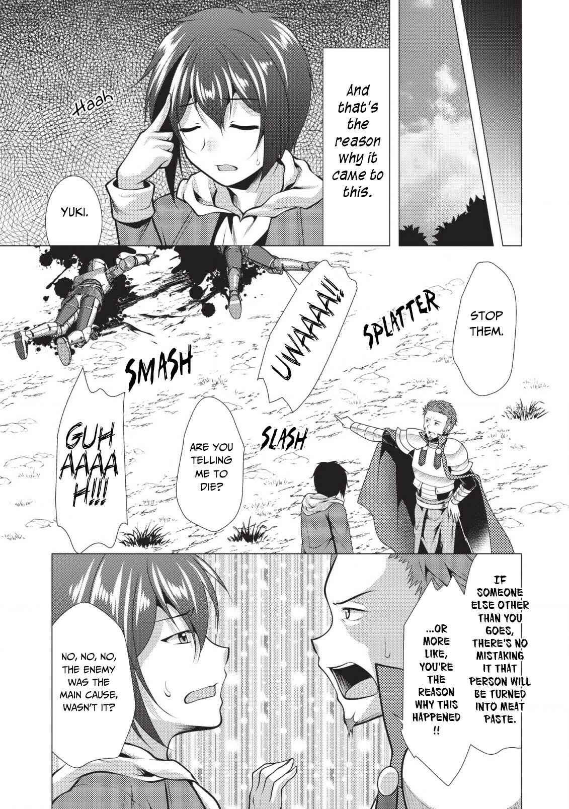 Page 16 Chapter 20 Hisshou Dungeon Unei Houhou - Aite ni Awaseru Niyuu ga Nai