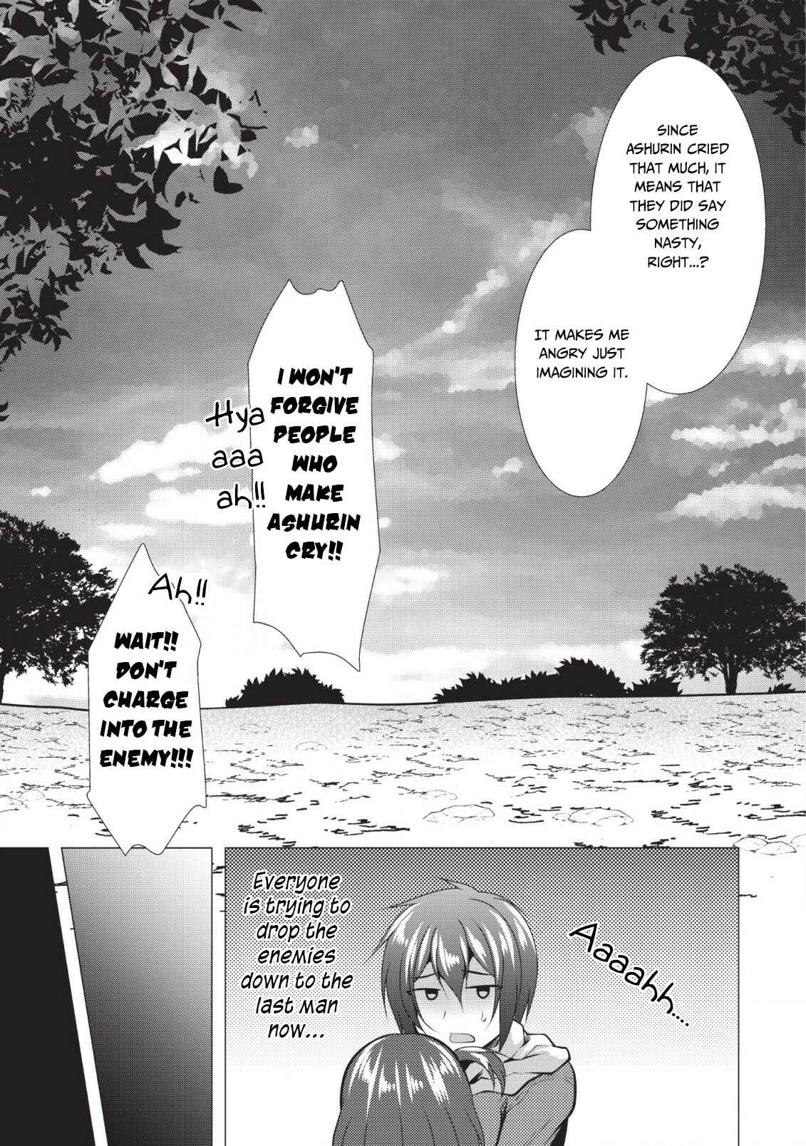 Page 24 Chapter 20 Hisshou Dungeon Unei Houhou - Aite ni Awaseru Niyuu ga Nai
