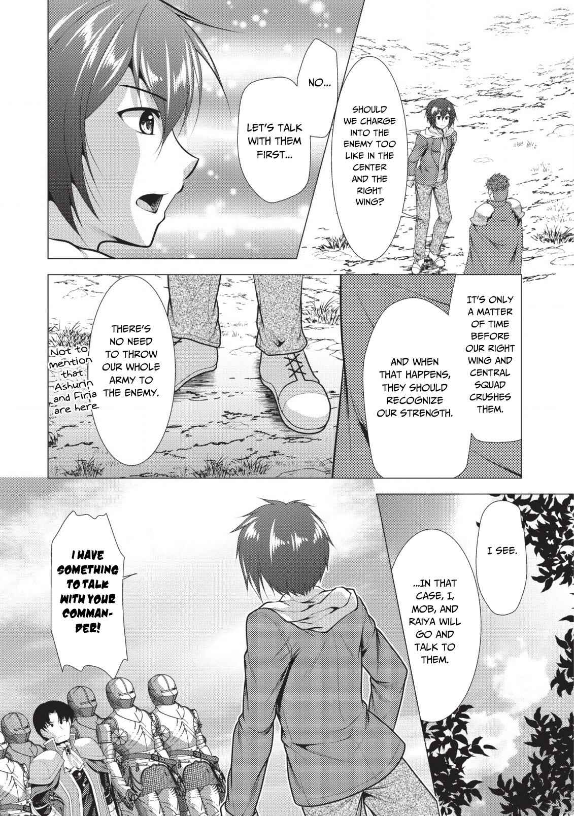 Page 3 Chapter 20 Hisshou Dungeon Unei Houhou - Aite ni Awaseru Niyuu ga Nai