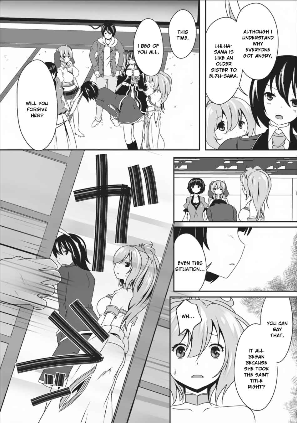 Page 17 Chapter 7 Hisshou Dungeon Unei Houhou - Aite ni Awaseru Niyuu ga Nai