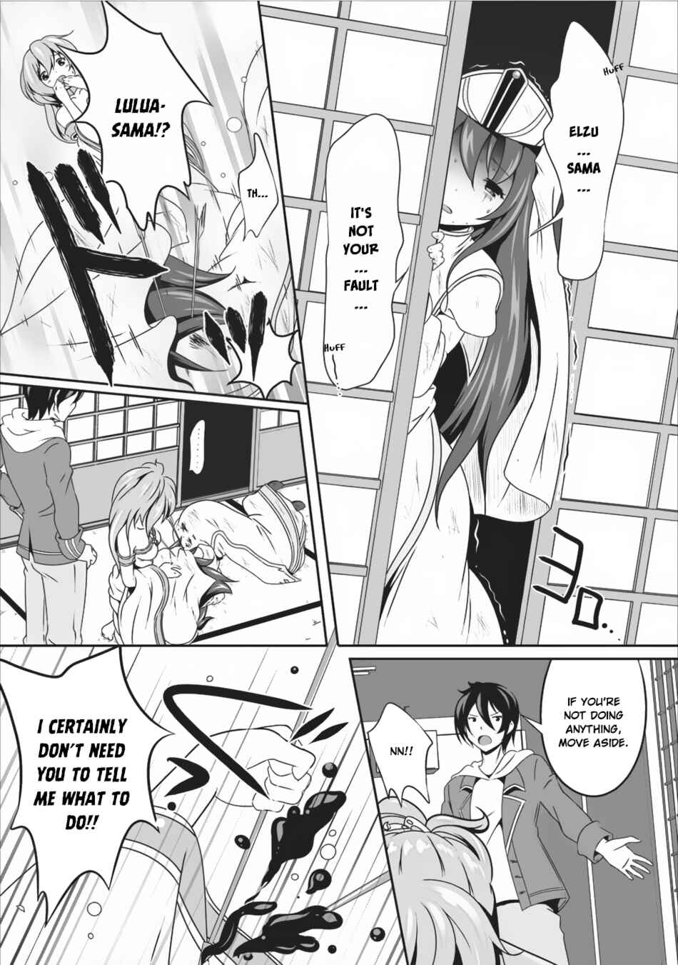 Page 18 Chapter 7 Hisshou Dungeon Unei Houhou - Aite ni Awaseru Niyuu ga Nai