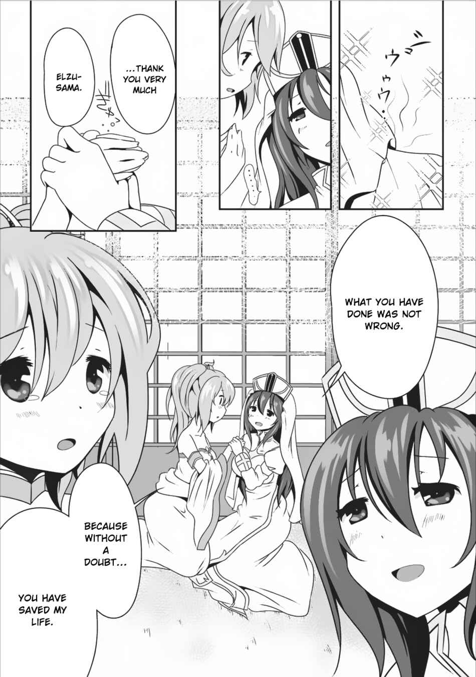 Page 20 Chapter 7 Hisshou Dungeon Unei Houhou - Aite ni Awaseru Niyuu ga Nai