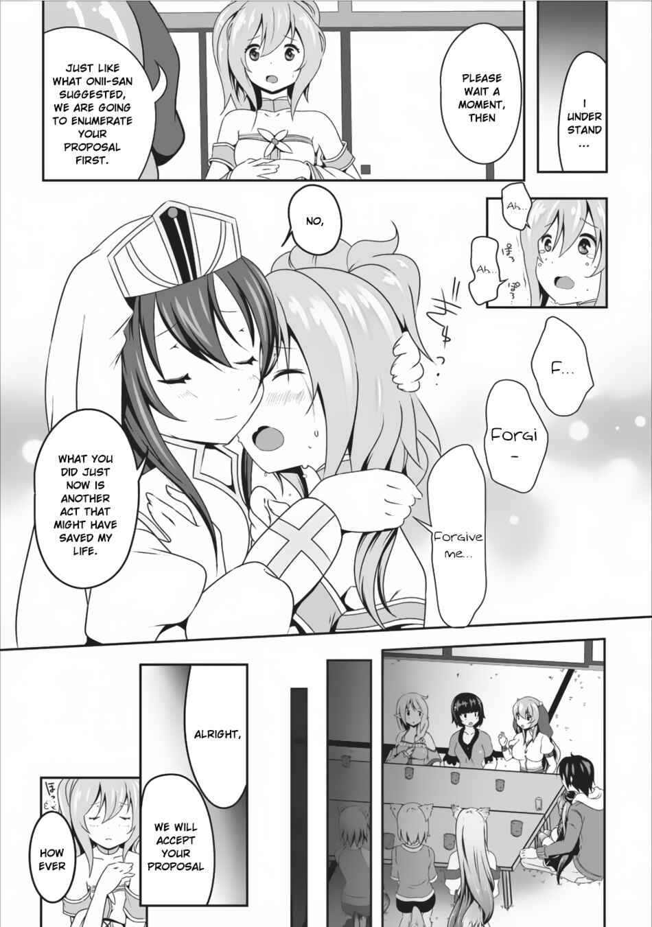 Page 32 Chapter 7 Hisshou Dungeon Unei Houhou - Aite ni Awaseru Niyuu ga Nai