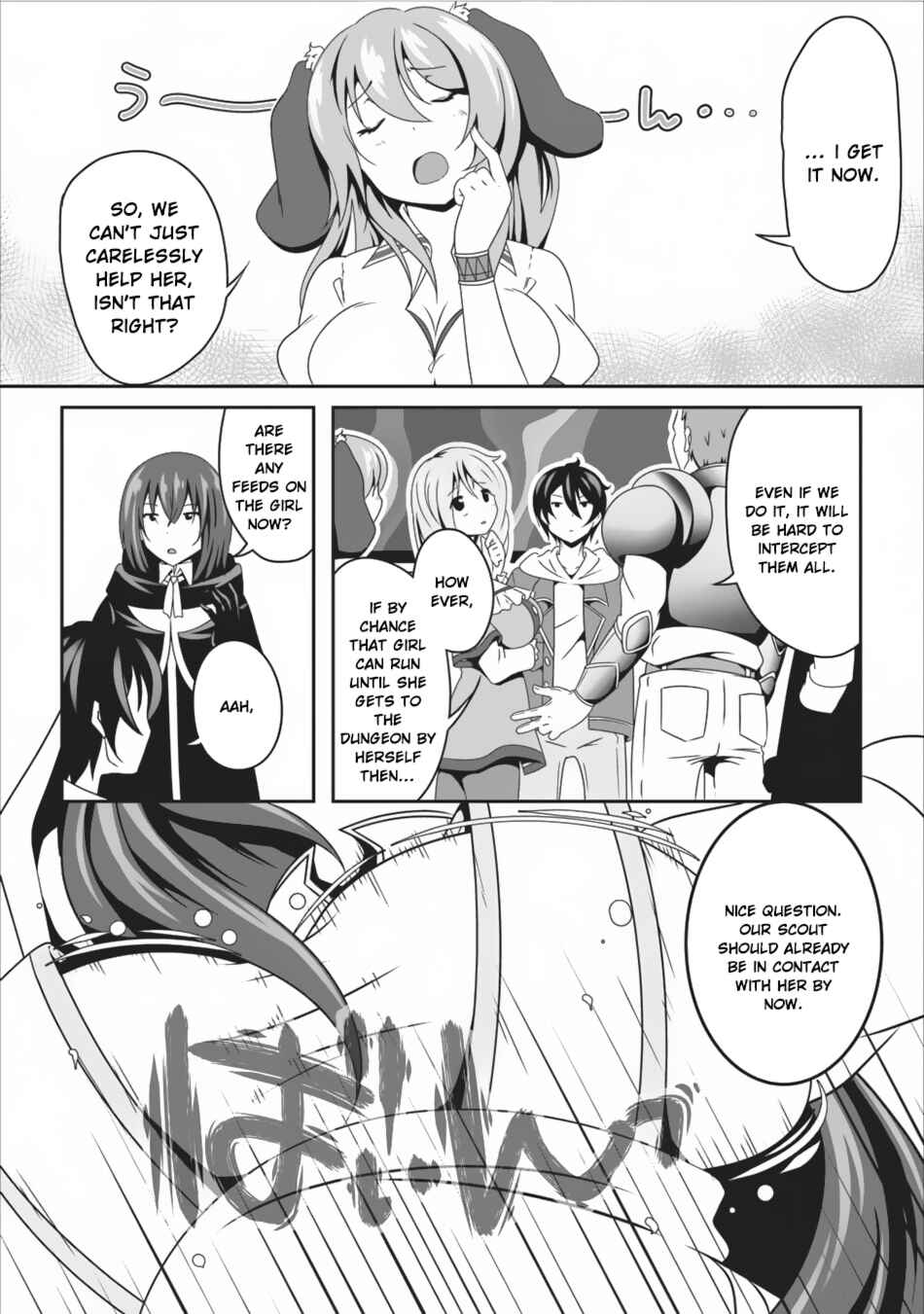 Page 5 Chapter 7 Hisshou Dungeon Unei Houhou - Aite ni Awaseru Niyuu ga Nai