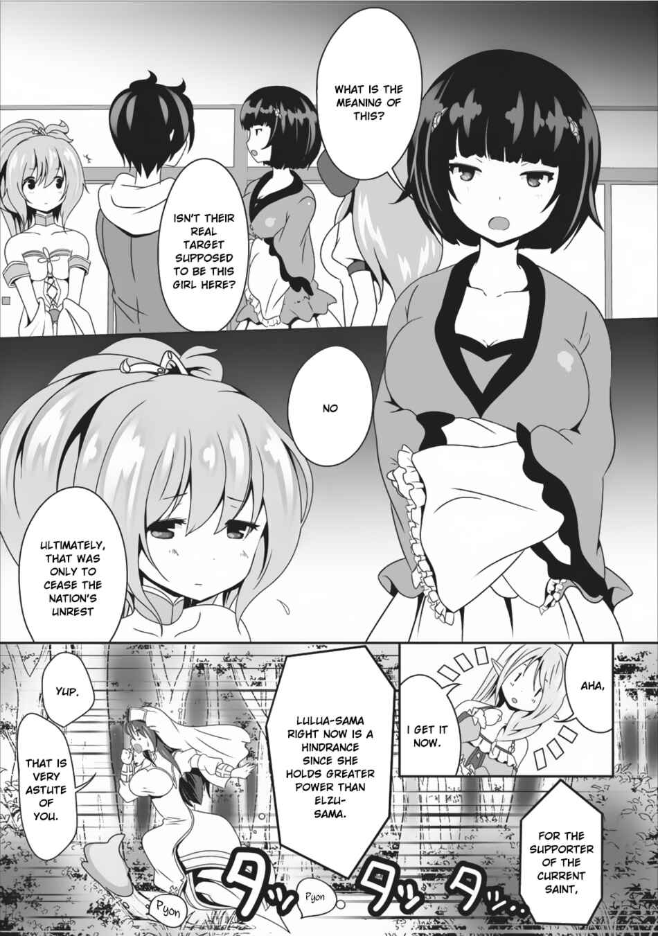 Page 8 Chapter 7 Hisshou Dungeon Unei Houhou - Aite ni Awaseru Niyuu ga Nai