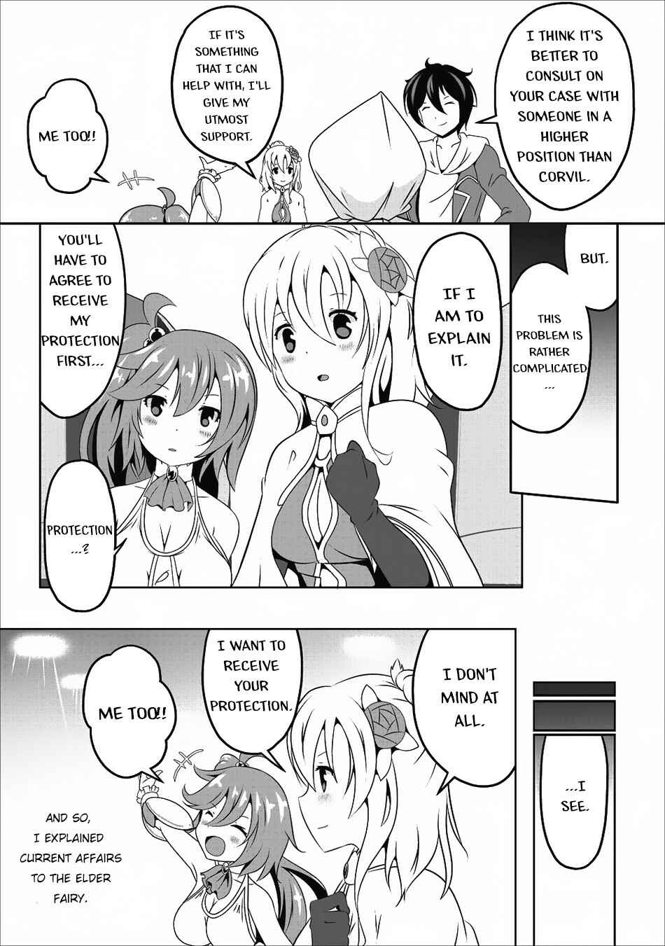 Page 21 Chapter 12 Hisshou Dungeon Unei Houhou - Aite ni Awaseru Niyuu ga Nai