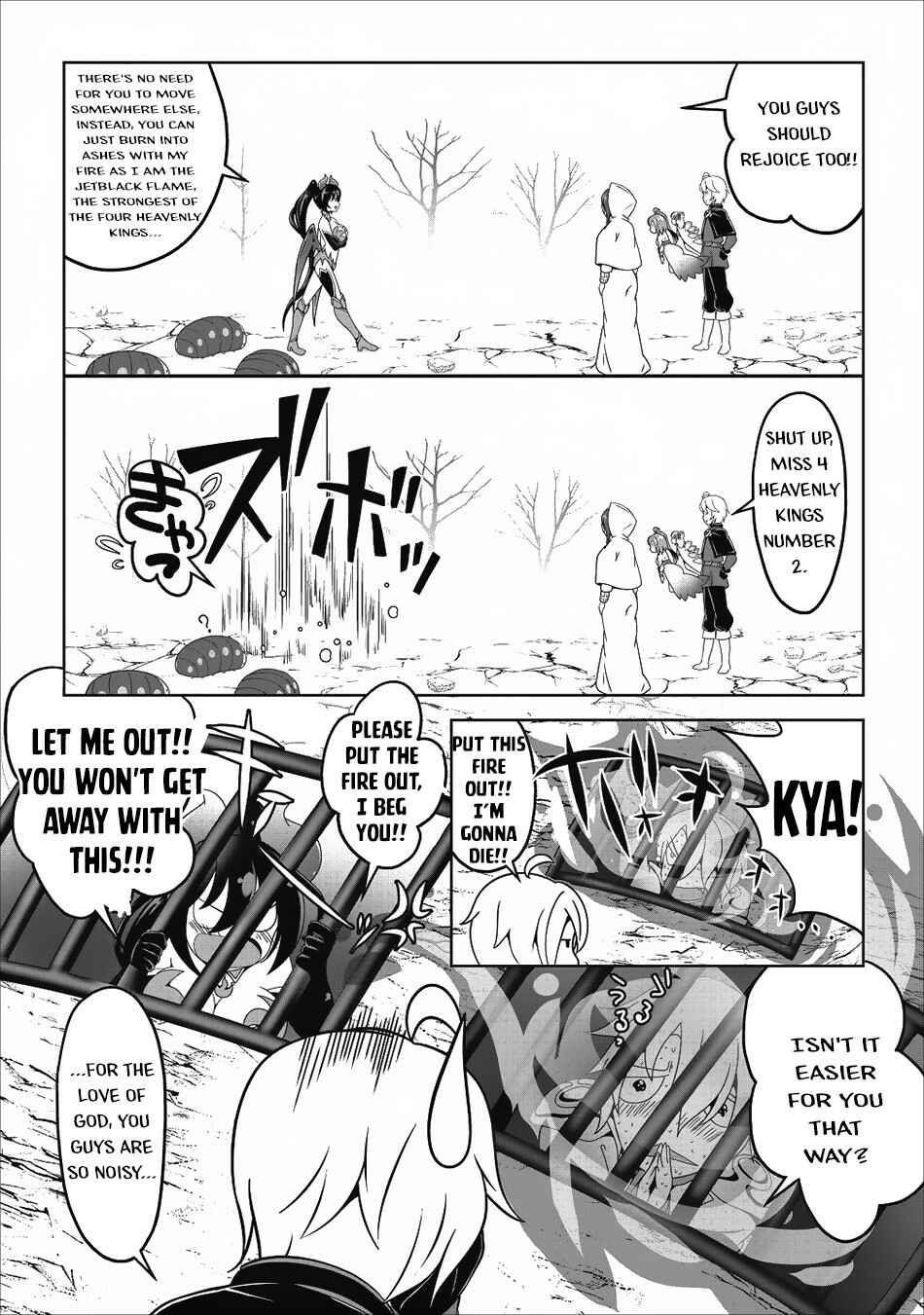 Page 7 Chapter 12 Hisshou Dungeon Unei Houhou - Aite ni Awaseru Niyuu ga Nai