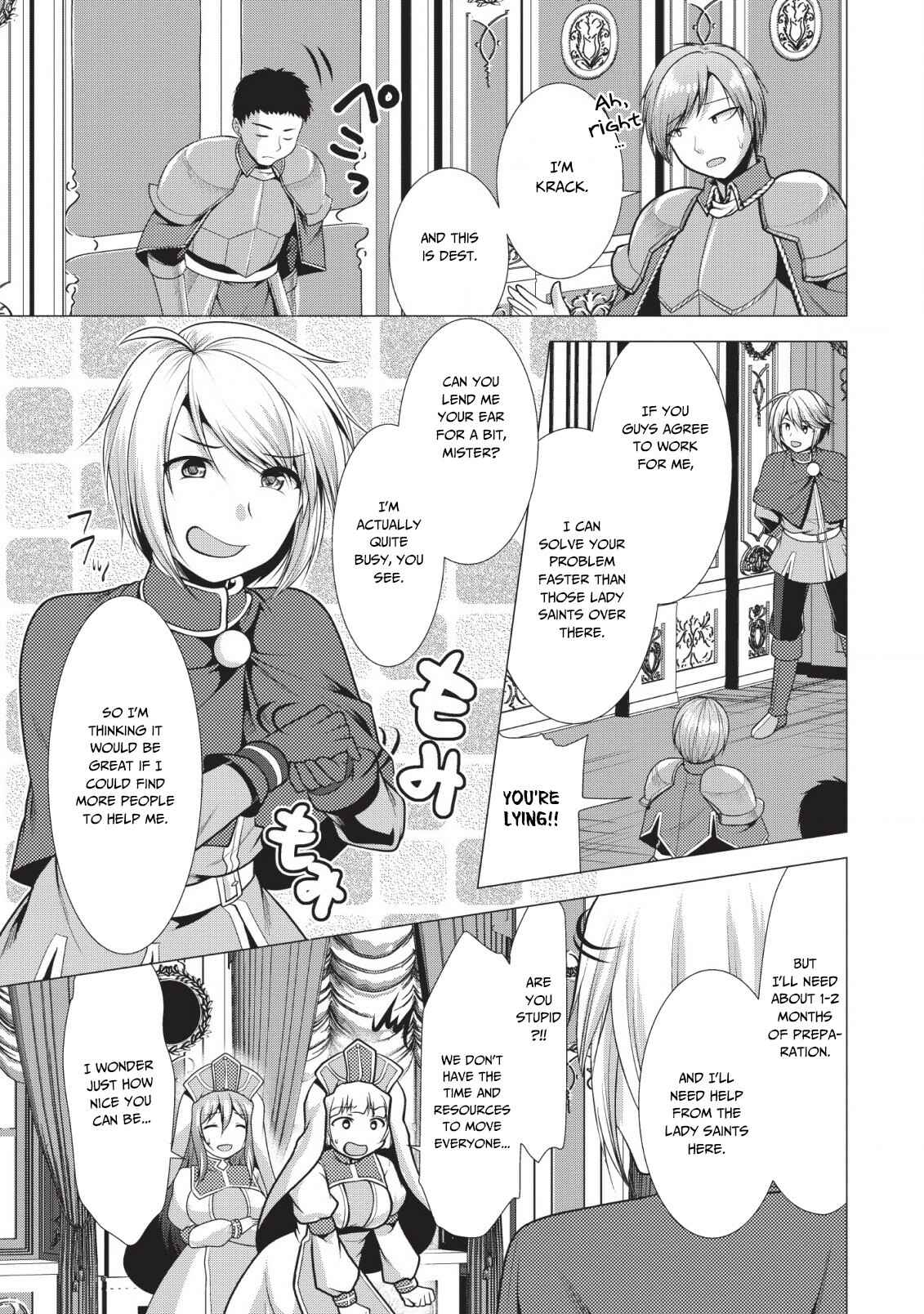 Page 10 Chapter 18 Hisshou Dungeon Unei Houhou - Aite ni Awaseru Niyuu ga Nai