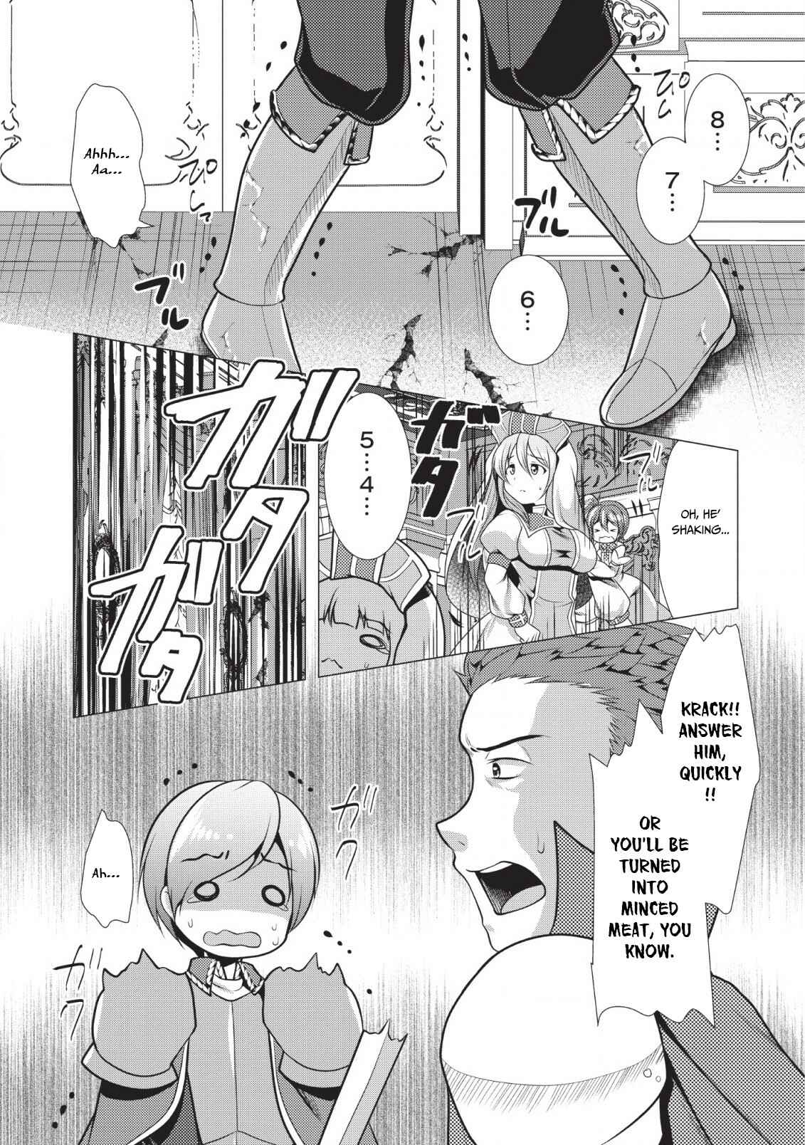 Page 12 Chapter 18 Hisshou Dungeon Unei Houhou - Aite ni Awaseru Niyuu ga Nai