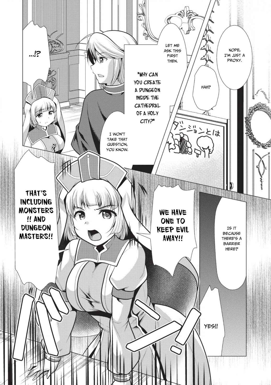 Page 17 Chapter 18 Hisshou Dungeon Unei Houhou - Aite ni Awaseru Niyuu ga Nai