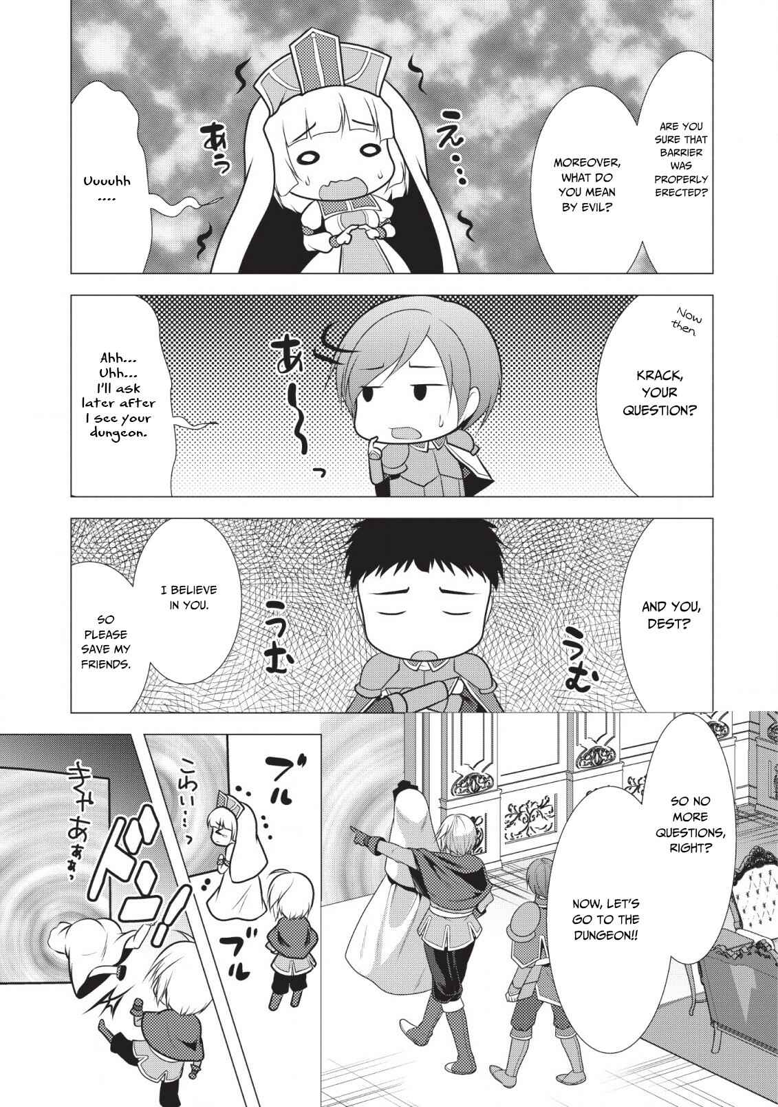 Page 18 Chapter 18 Hisshou Dungeon Unei Houhou - Aite ni Awaseru Niyuu ga Nai