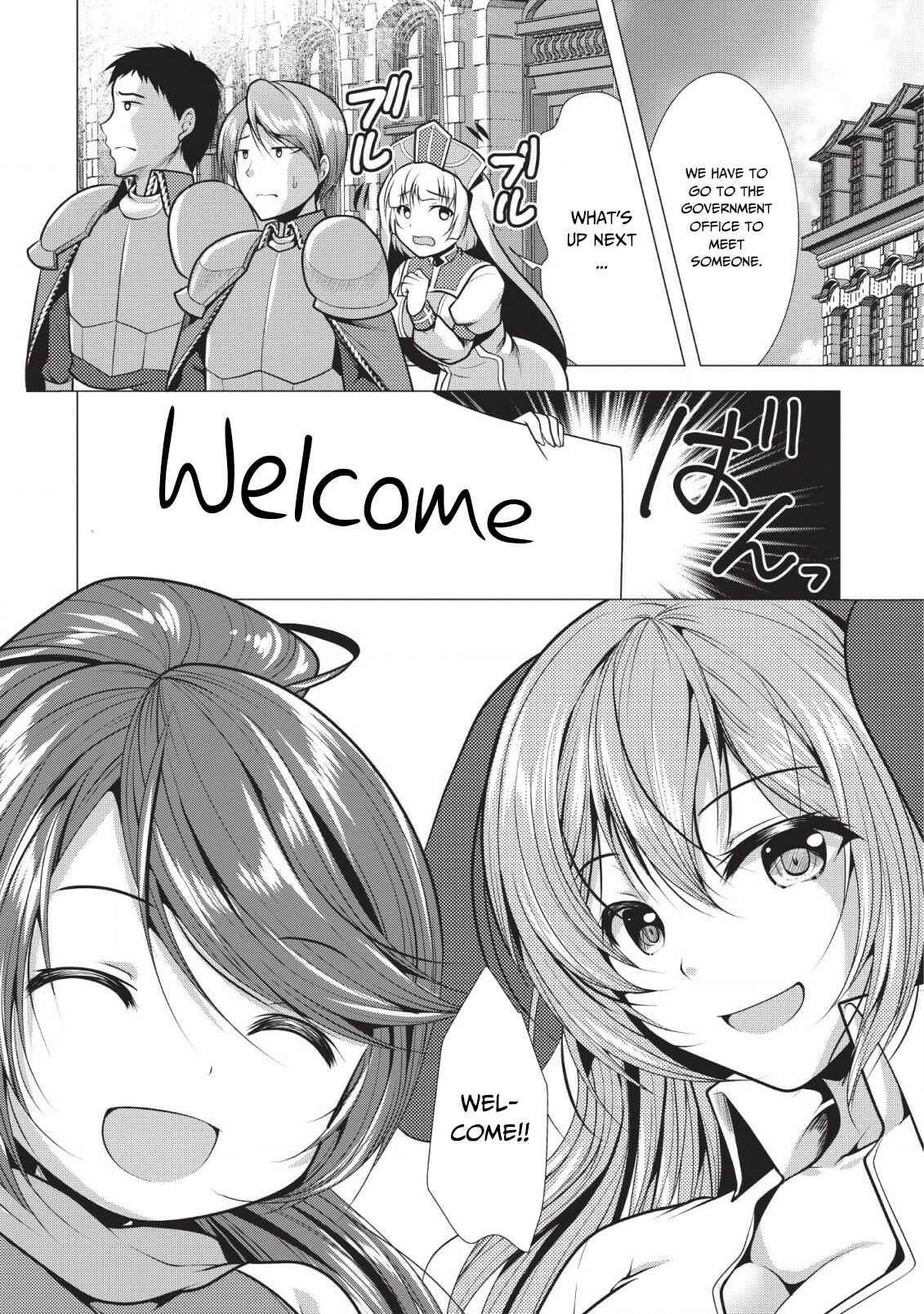 Page 21 Chapter 18 Hisshou Dungeon Unei Houhou - Aite ni Awaseru Niyuu ga Nai