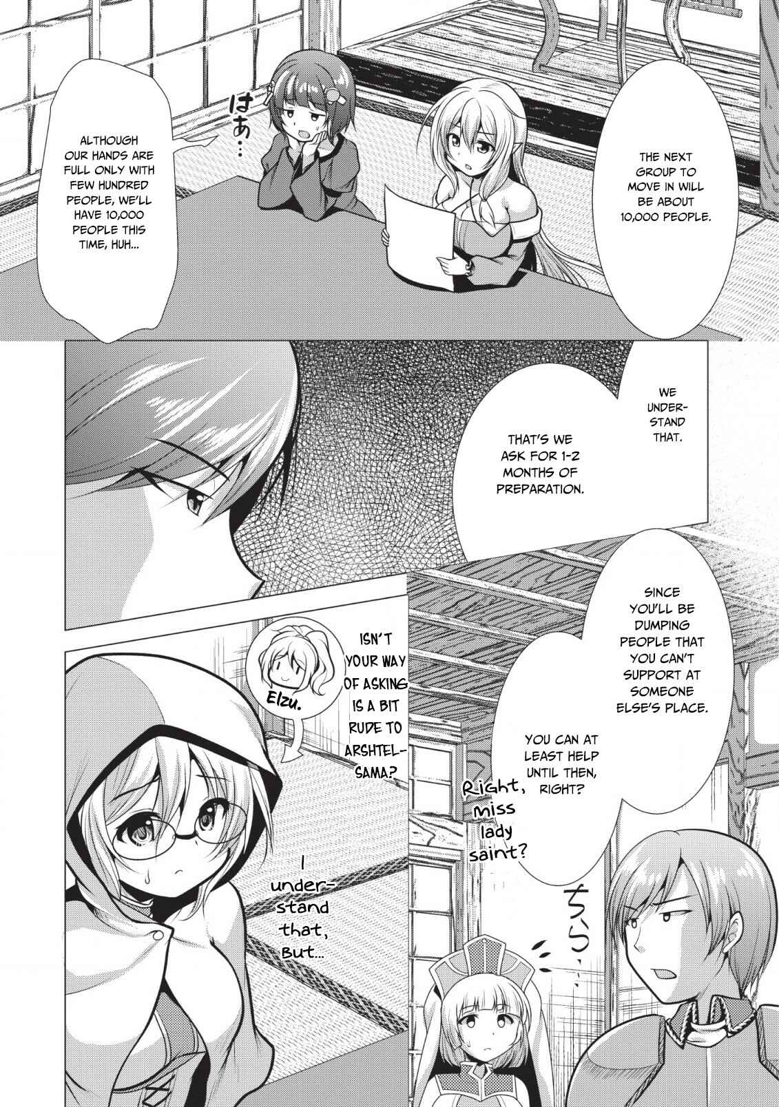 Page 23 Chapter 18 Hisshou Dungeon Unei Houhou - Aite ni Awaseru Niyuu ga Nai
