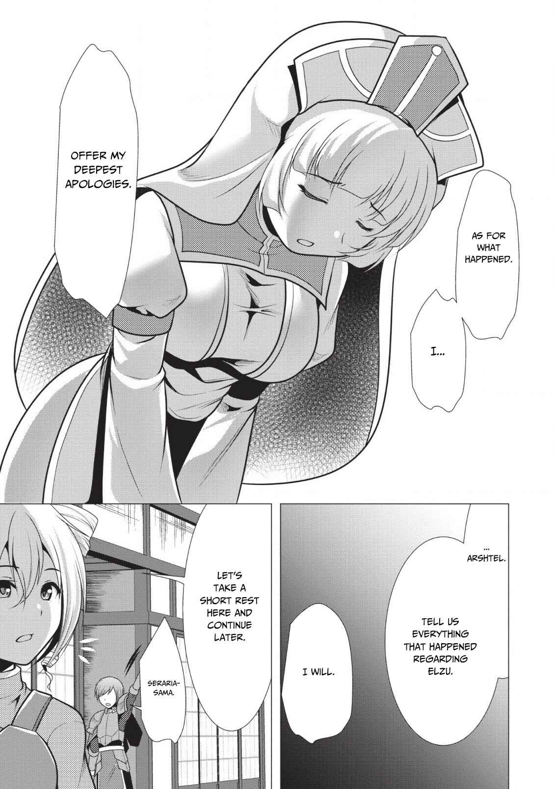 Page 30 Chapter 18 Hisshou Dungeon Unei Houhou - Aite ni Awaseru Niyuu ga Nai