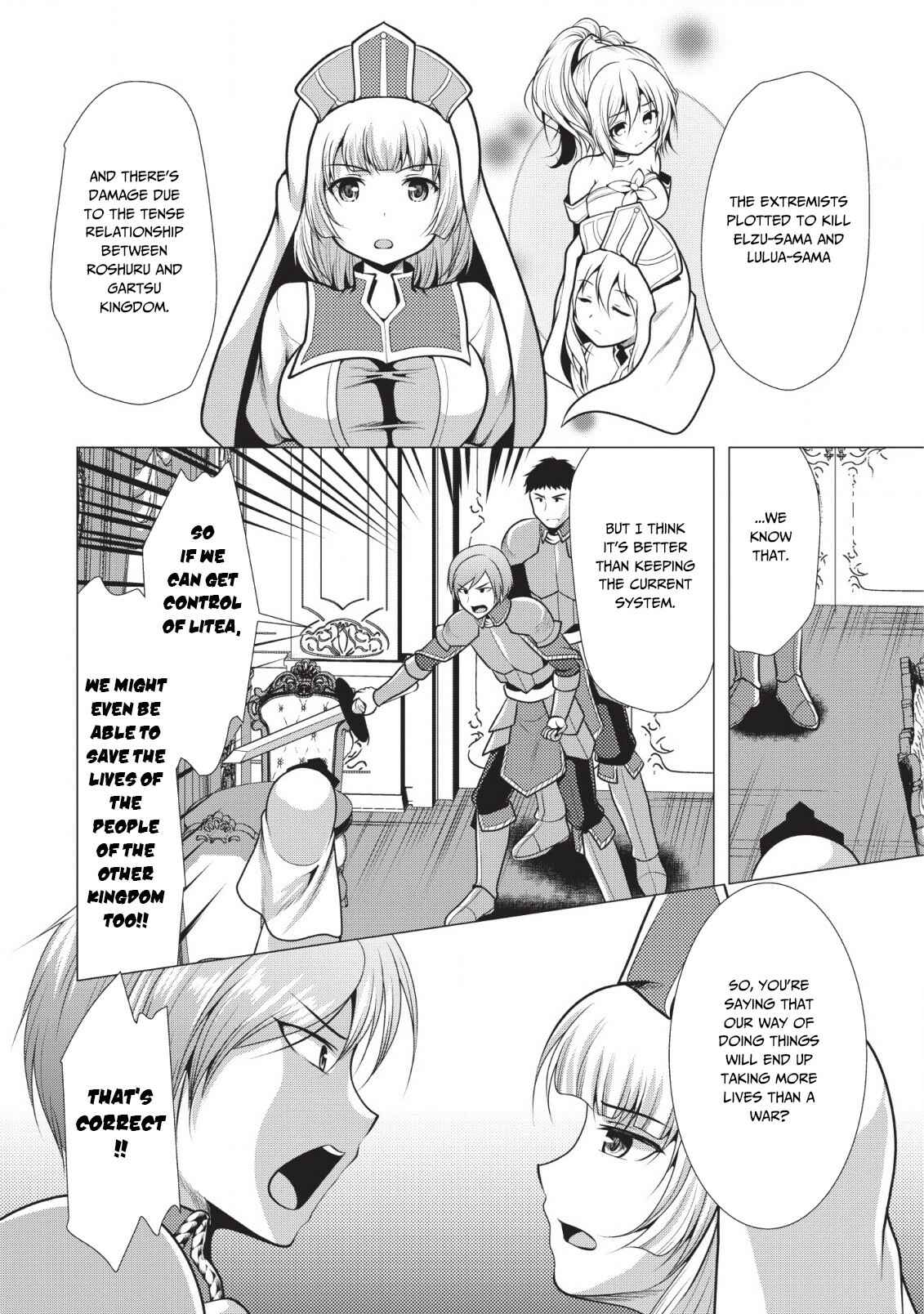 Page 5 Chapter 18 Hisshou Dungeon Unei Houhou - Aite ni Awaseru Niyuu ga Nai