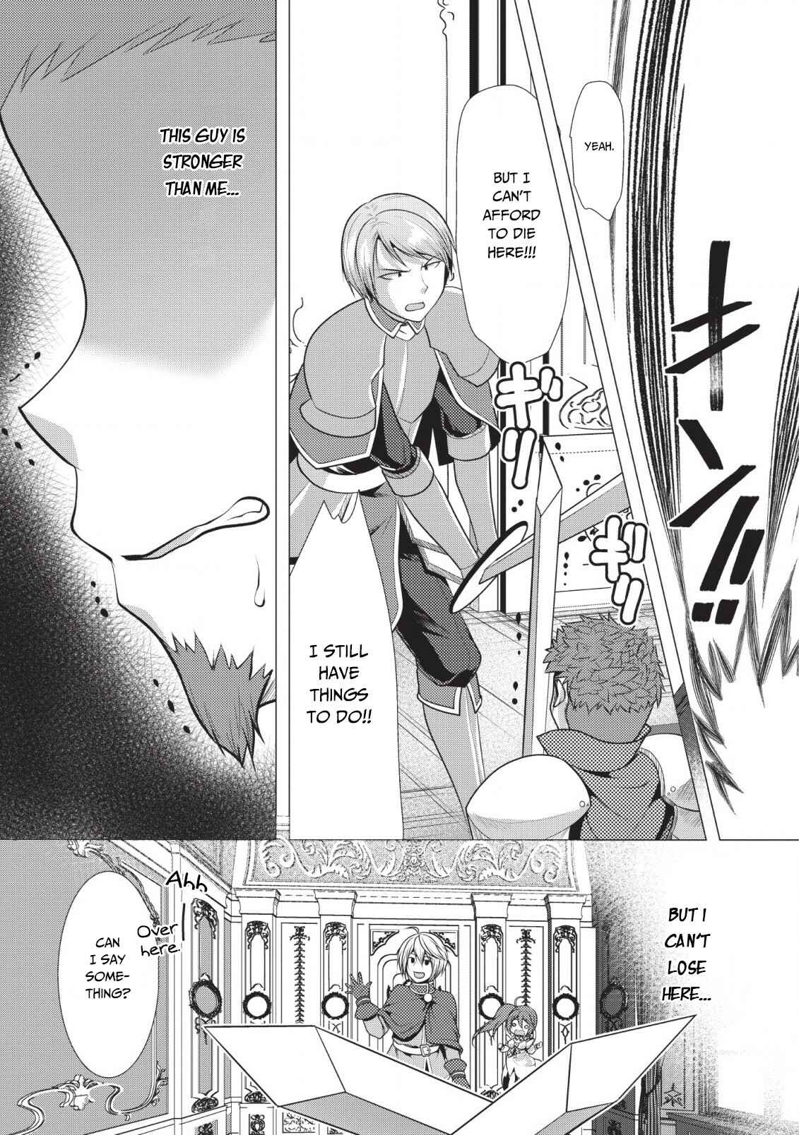Page 8 Chapter 18 Hisshou Dungeon Unei Houhou - Aite ni Awaseru Niyuu ga Nai