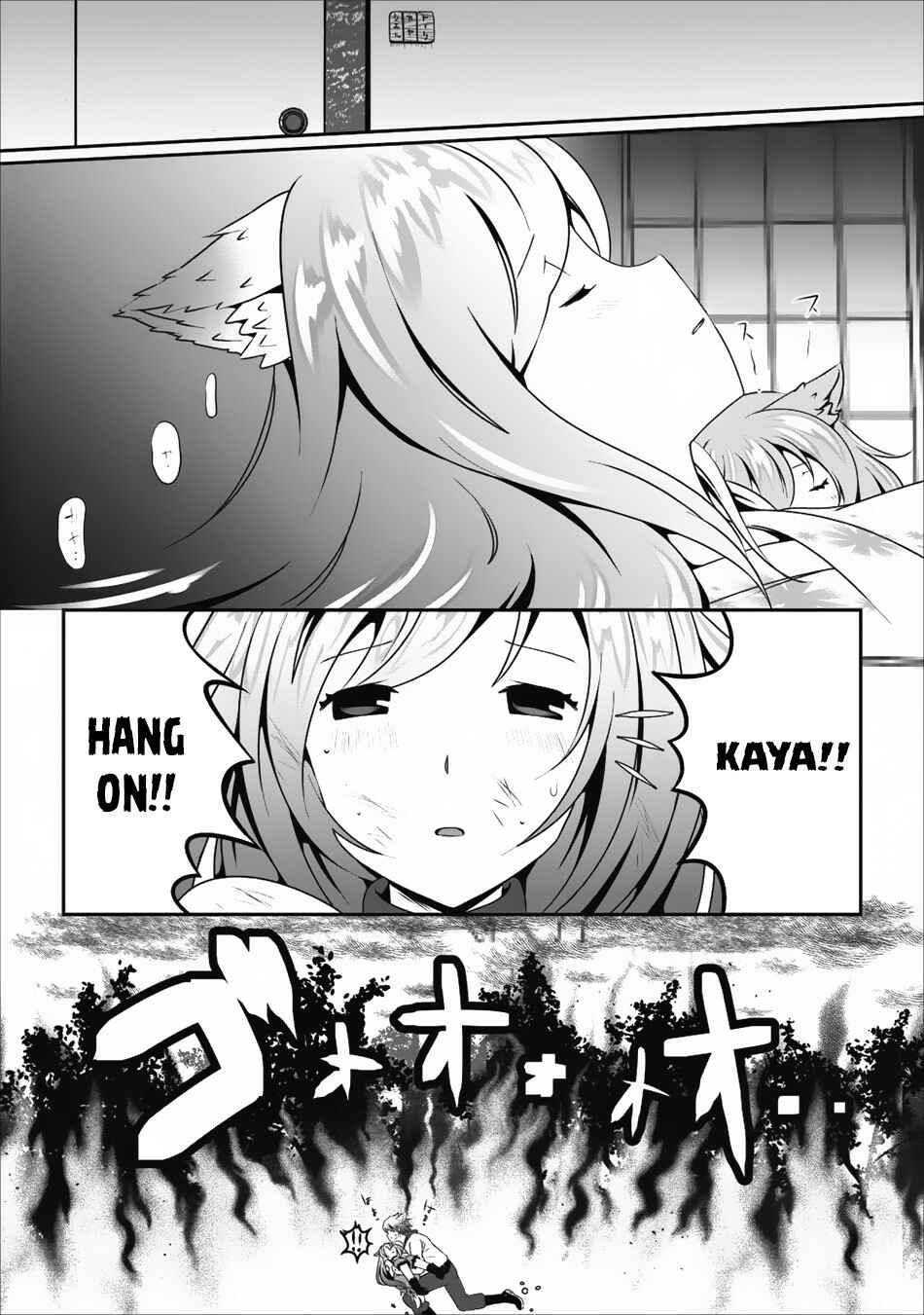Page 15 Chapter 10 Hisshou Dungeon Unei Houhou - Aite ni Awaseru Niyuu ga Nai