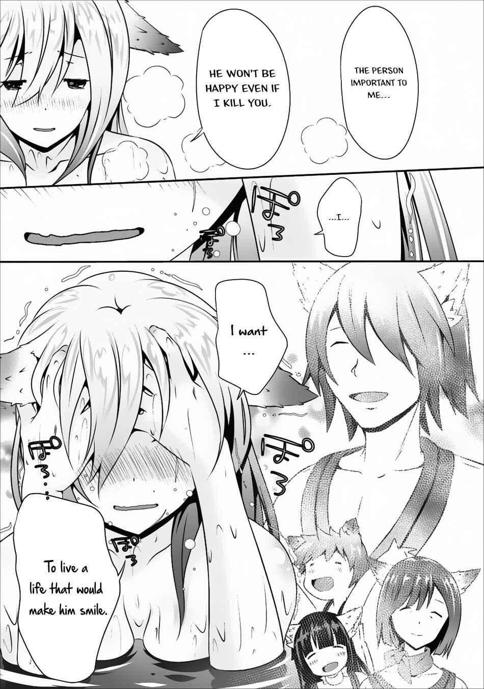 Page 26 Chapter 10 Hisshou Dungeon Unei Houhou - Aite ni Awaseru Niyuu ga Nai
