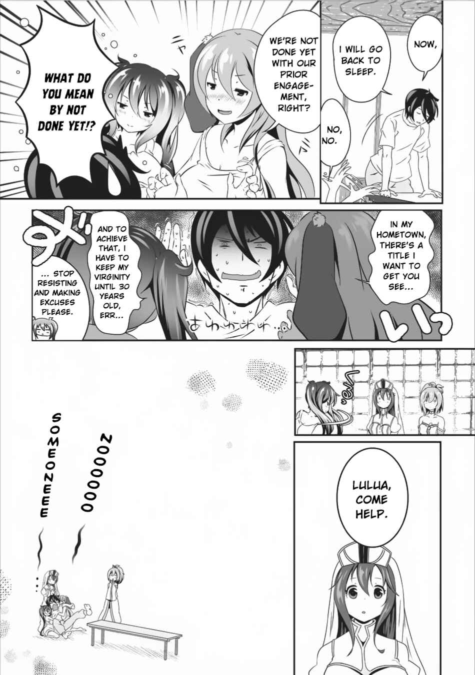 Page 11 Chapter 8 Hisshou Dungeon Unei Houhou - Aite ni Awaseru Niyuu ga Nai