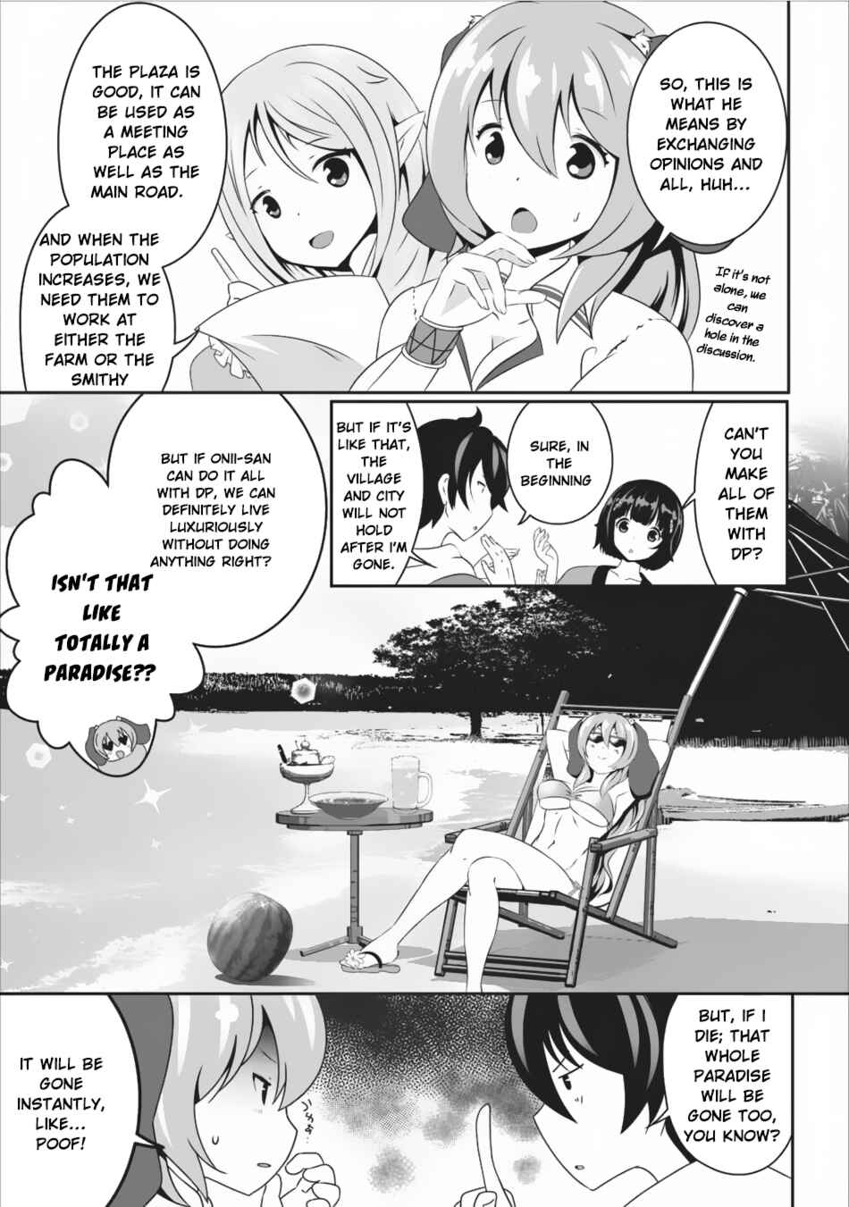 Page 14 Chapter 8 Hisshou Dungeon Unei Houhou - Aite ni Awaseru Niyuu ga Nai