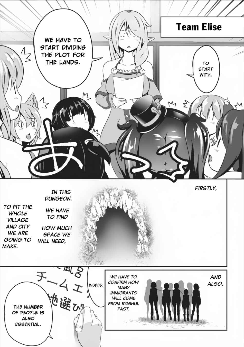 Page 16 Chapter 8 Hisshou Dungeon Unei Houhou - Aite ni Awaseru Niyuu ga Nai
