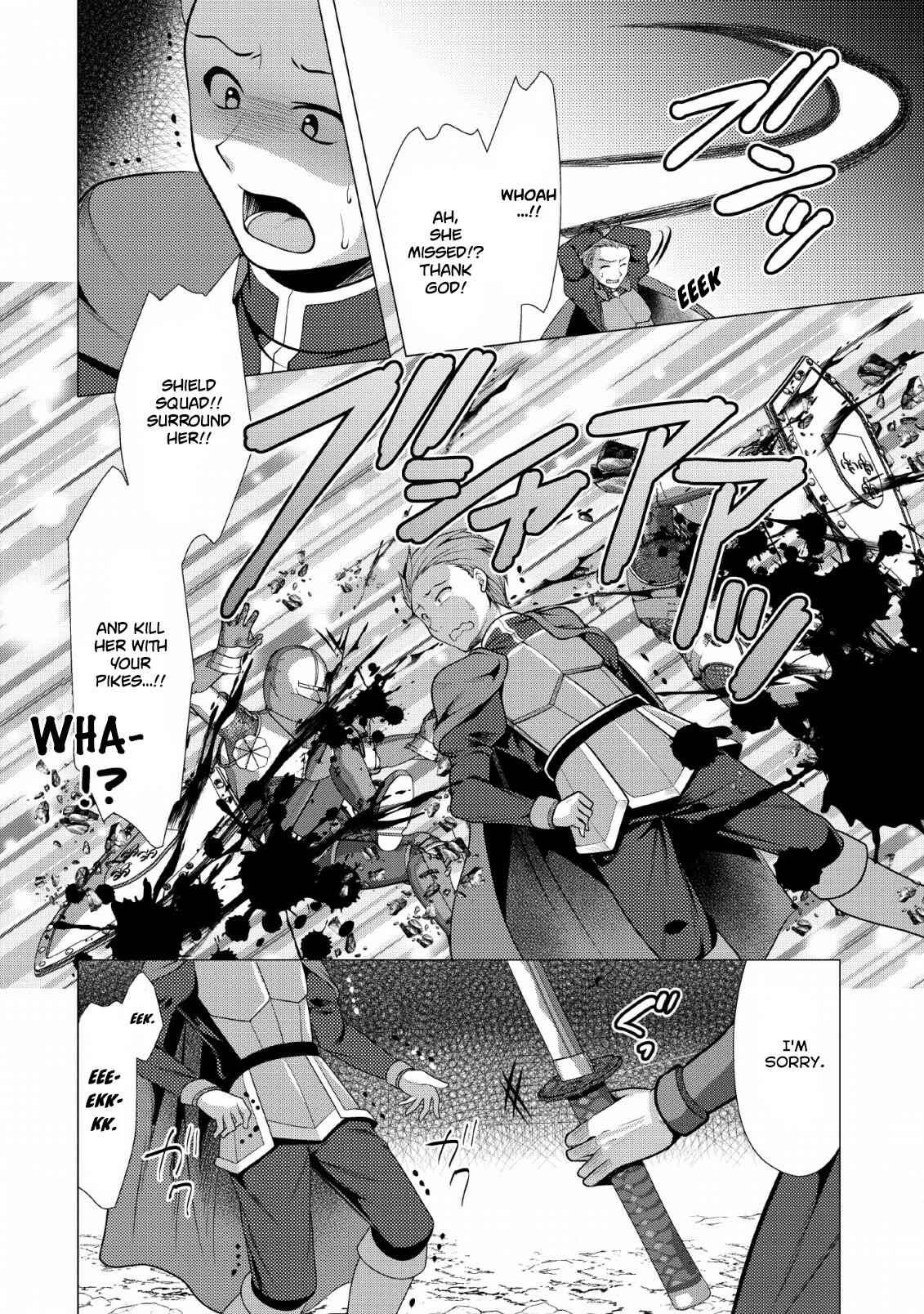 Page 11 Chapter 19 Hisshou Dungeon Unei Houhou - Aite ni Awaseru Niyuu ga Nai
