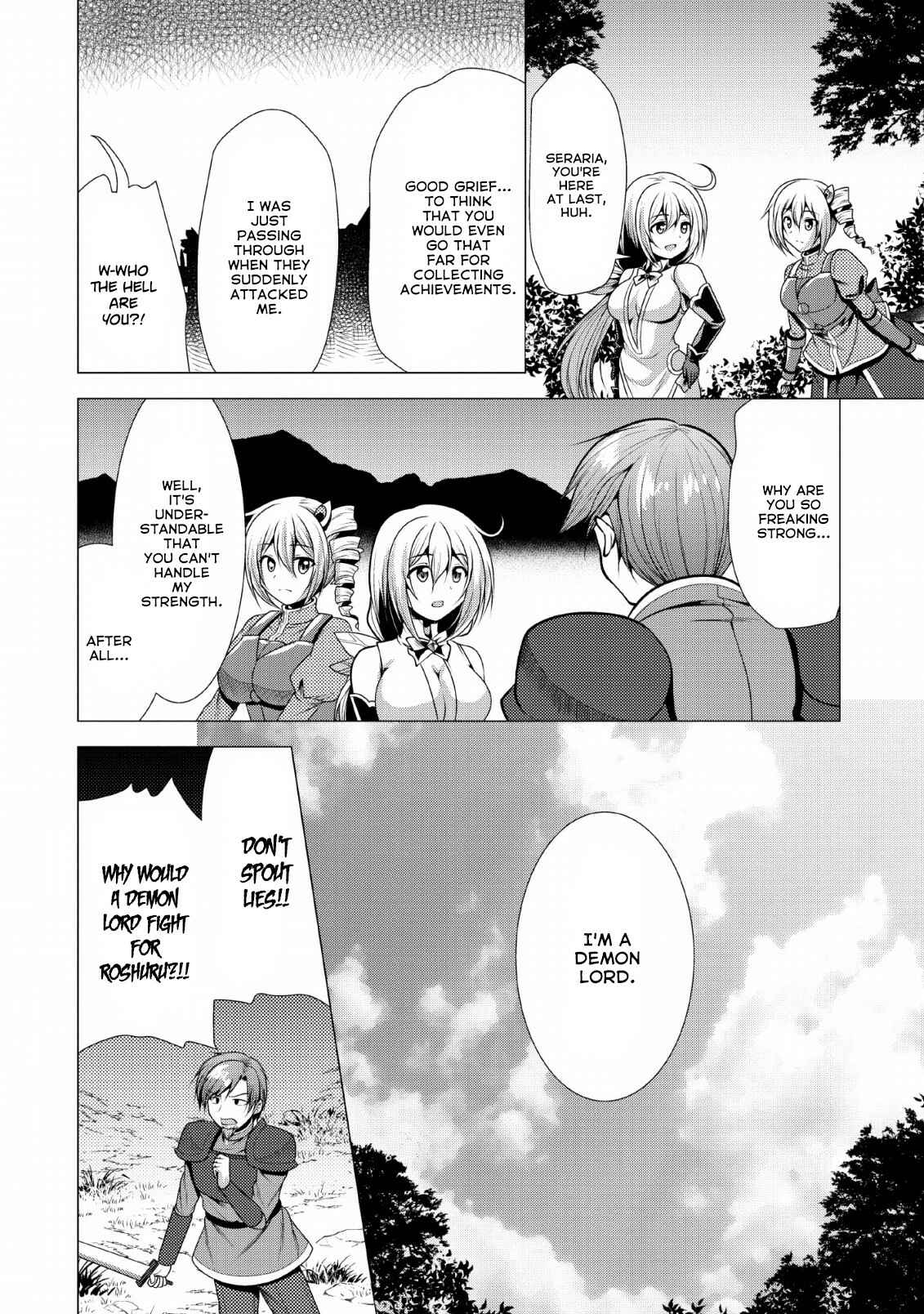 Page 13 Chapter 19 Hisshou Dungeon Unei Houhou - Aite ni Awaseru Niyuu ga Nai
