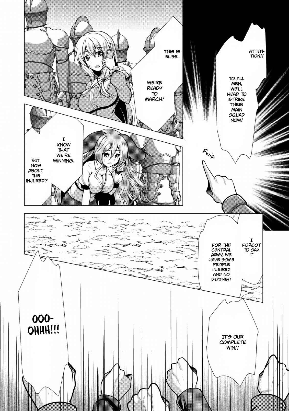 Page 17 Chapter 19 Hisshou Dungeon Unei Houhou - Aite ni Awaseru Niyuu ga Nai