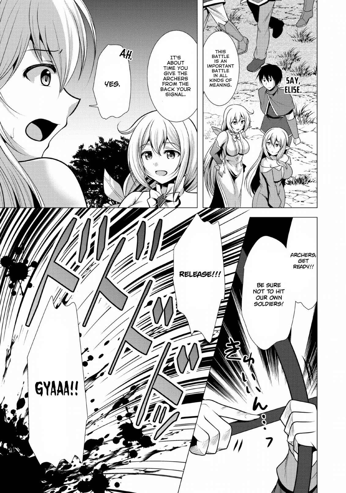 Page 22 Chapter 19 Hisshou Dungeon Unei Houhou - Aite ni Awaseru Niyuu ga Nai