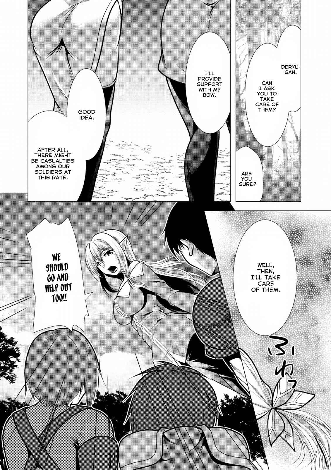 Page 29 Chapter 19 Hisshou Dungeon Unei Houhou - Aite ni Awaseru Niyuu ga Nai