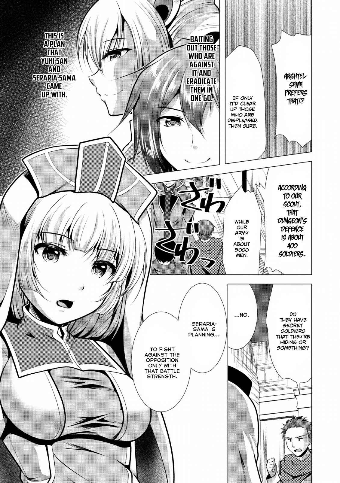 Page 4 Chapter 19 Hisshou Dungeon Unei Houhou - Aite ni Awaseru Niyuu ga Nai