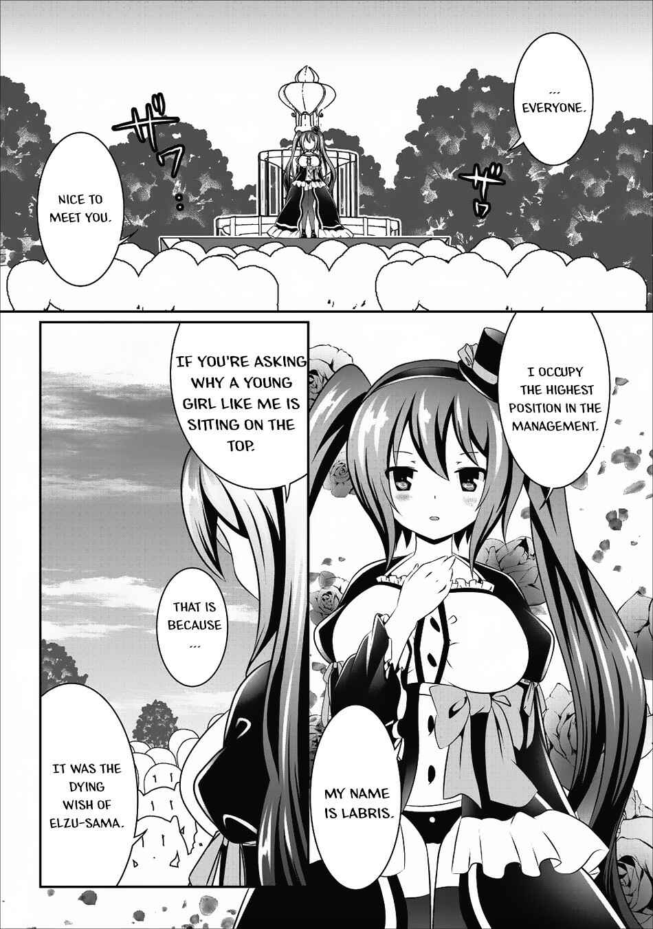 Page 10 Chapter 13 Hisshou Dungeon Unei Houhou - Aite ni Awaseru Niyuu ga Nai