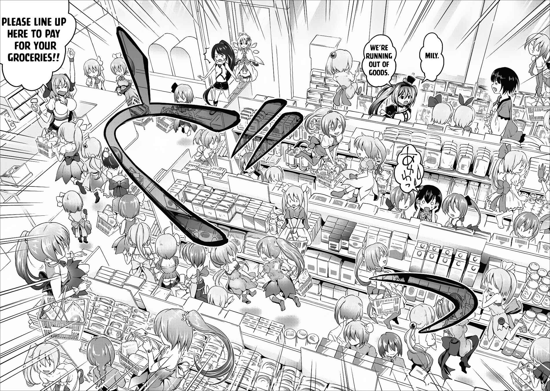 Page 23 Chapter 13 Hisshou Dungeon Unei Houhou - Aite ni Awaseru Niyuu ga Nai