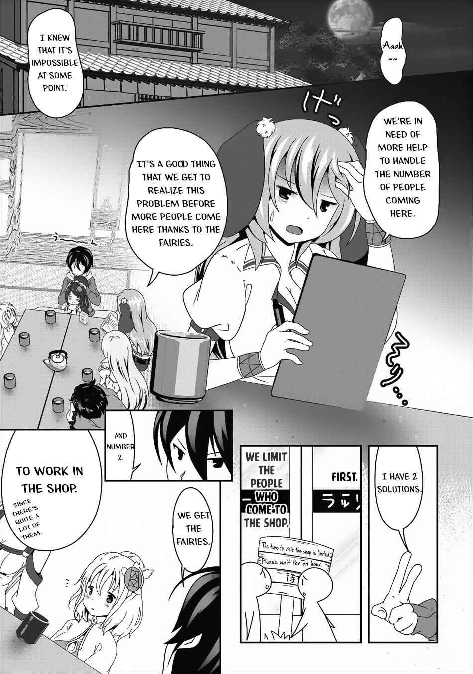 Page 25 Chapter 13 Hisshou Dungeon Unei Houhou - Aite ni Awaseru Niyuu ga Nai