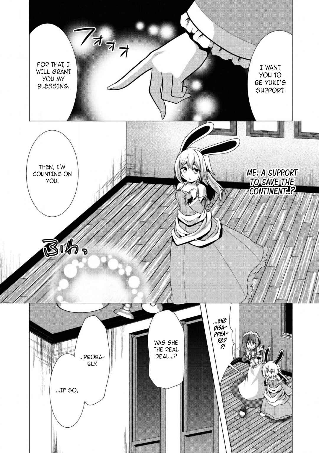Page 12 Chapter 24 Hisshou Dungeon Unei Houhou - Aite ni Awaseru Niyuu ga Nai