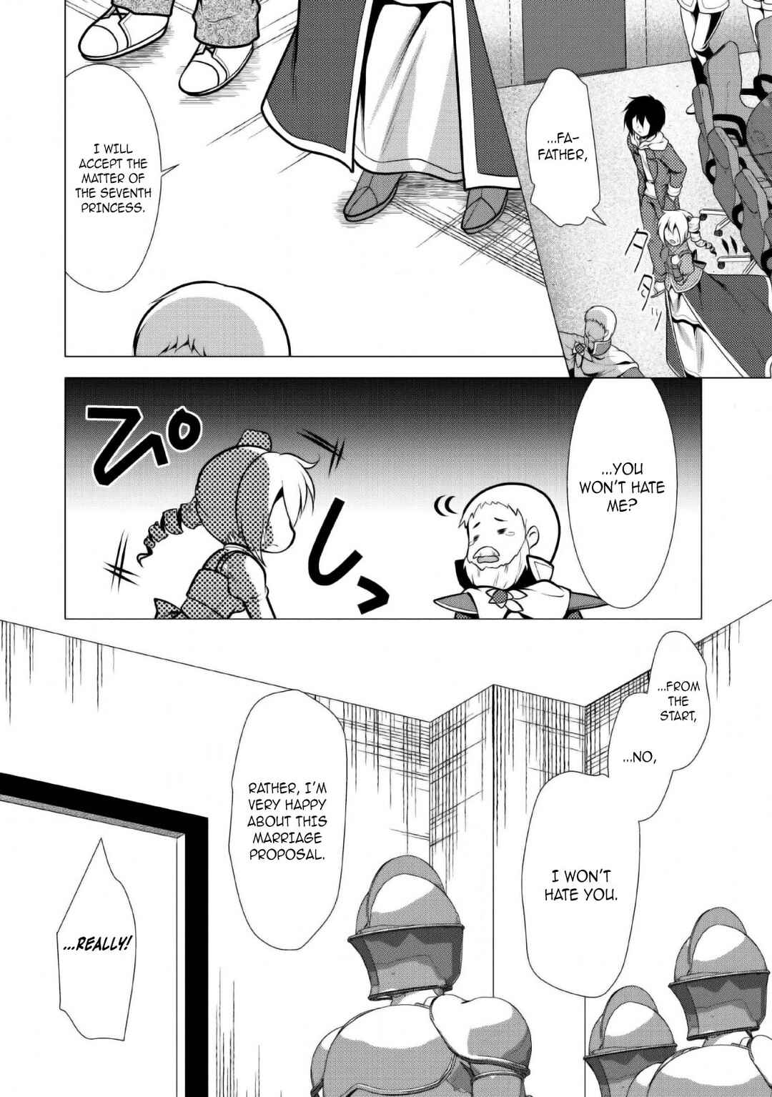 Page 15 Chapter 24 Hisshou Dungeon Unei Houhou - Aite ni Awaseru Niyuu ga Nai