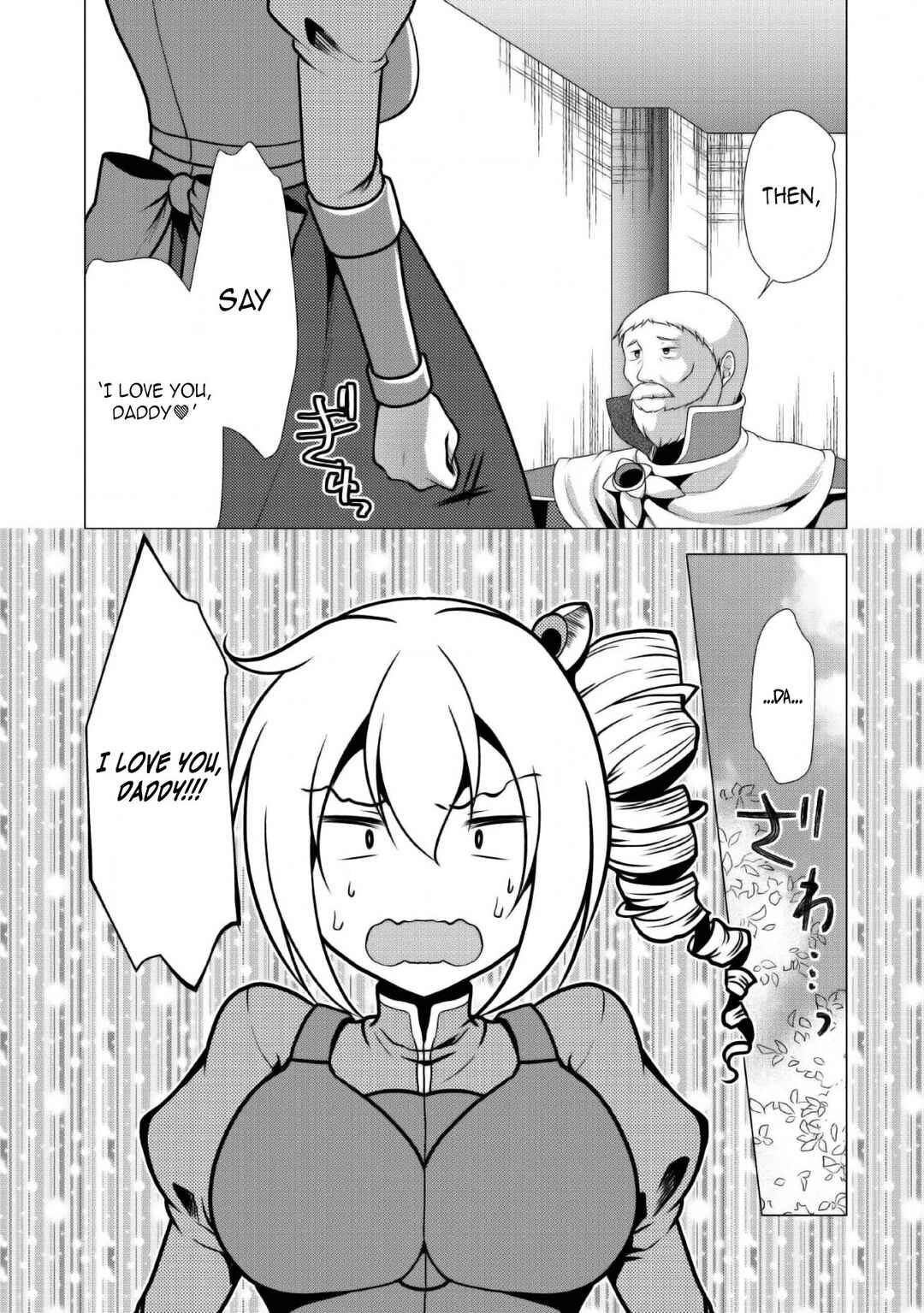 Page 16 Chapter 24 Hisshou Dungeon Unei Houhou - Aite ni Awaseru Niyuu ga Nai