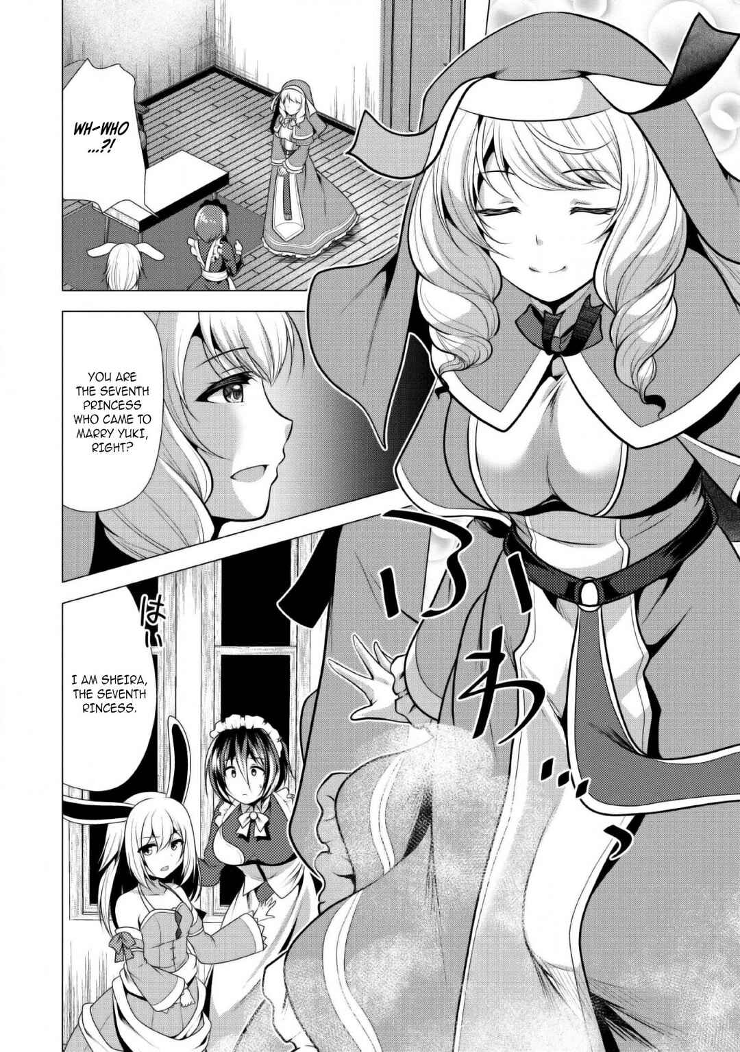 Page 9 Chapter 24 Hisshou Dungeon Unei Houhou - Aite ni Awaseru Niyuu ga Nai