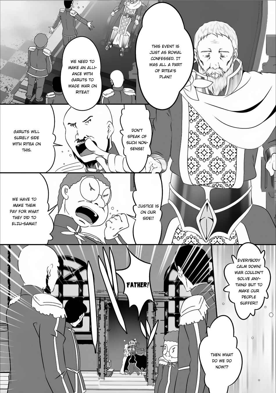 Page 15 Chapter 4 Hisshou Dungeon Unei Houhou - Aite ni Awaseru Niyuu ga Nai